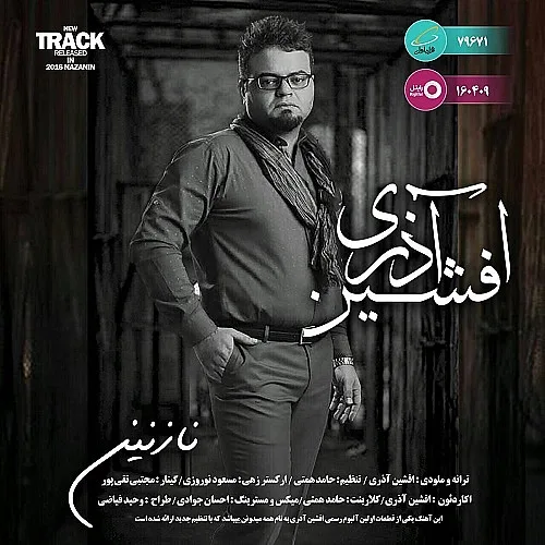Nazanin - Afshin Azari